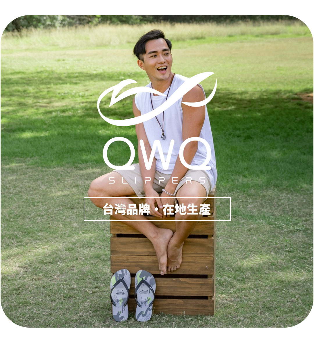 QWQ台灣在地品牌拖鞋全部商品頁面