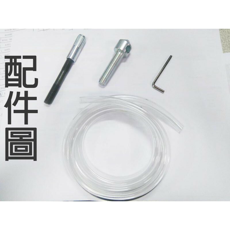 附發票｜KS60 8吋鑽石洗孔機｜8吋 6V 6N鑽石管通用 採樣管 洗洞機 銑孔機 遇缺貨升級KS85