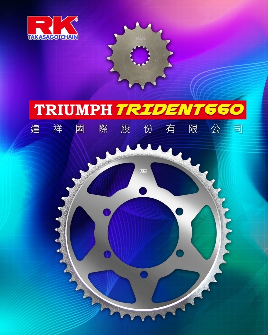 【RK】齒盤 前齒 後齒 適用 各式檔車/電動車/速克達