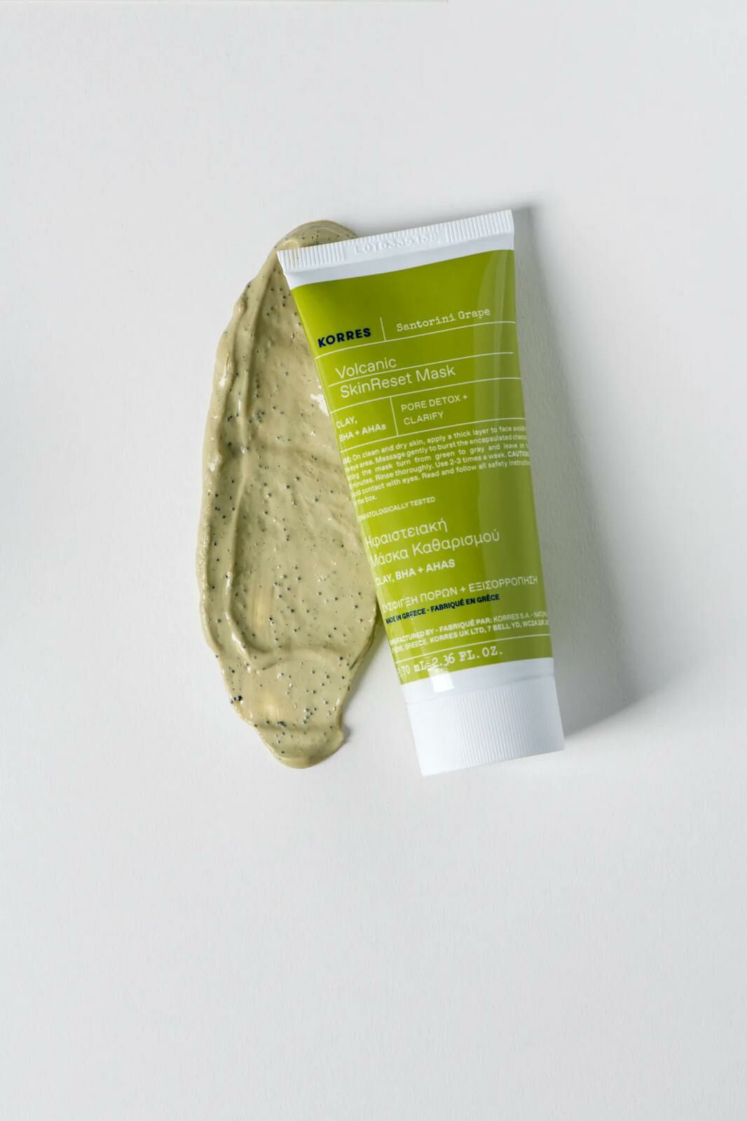 KORRES 聖托里尼葡萄火山泥面膜 70ml