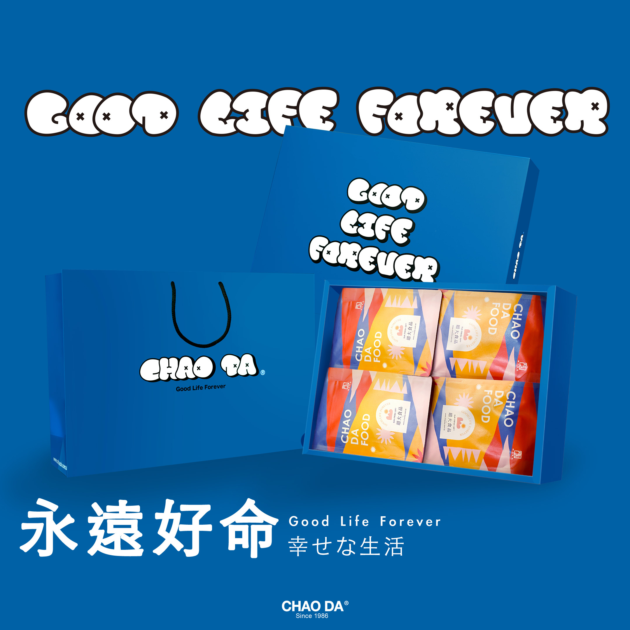 Good Life Forever永遠好命 果物四入組合/藍