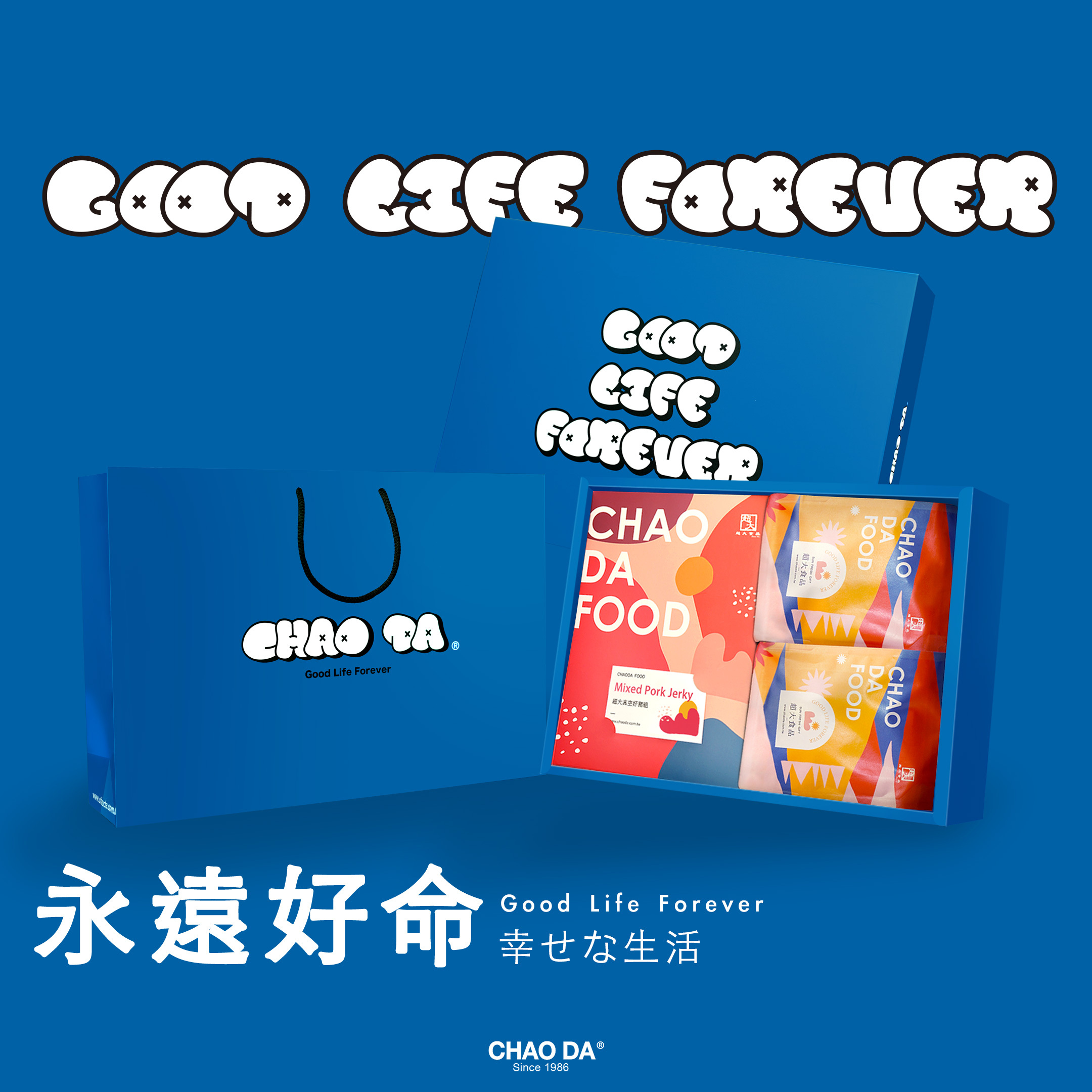 Good Life Forever永遠好命 烏魚子果物組合/藍