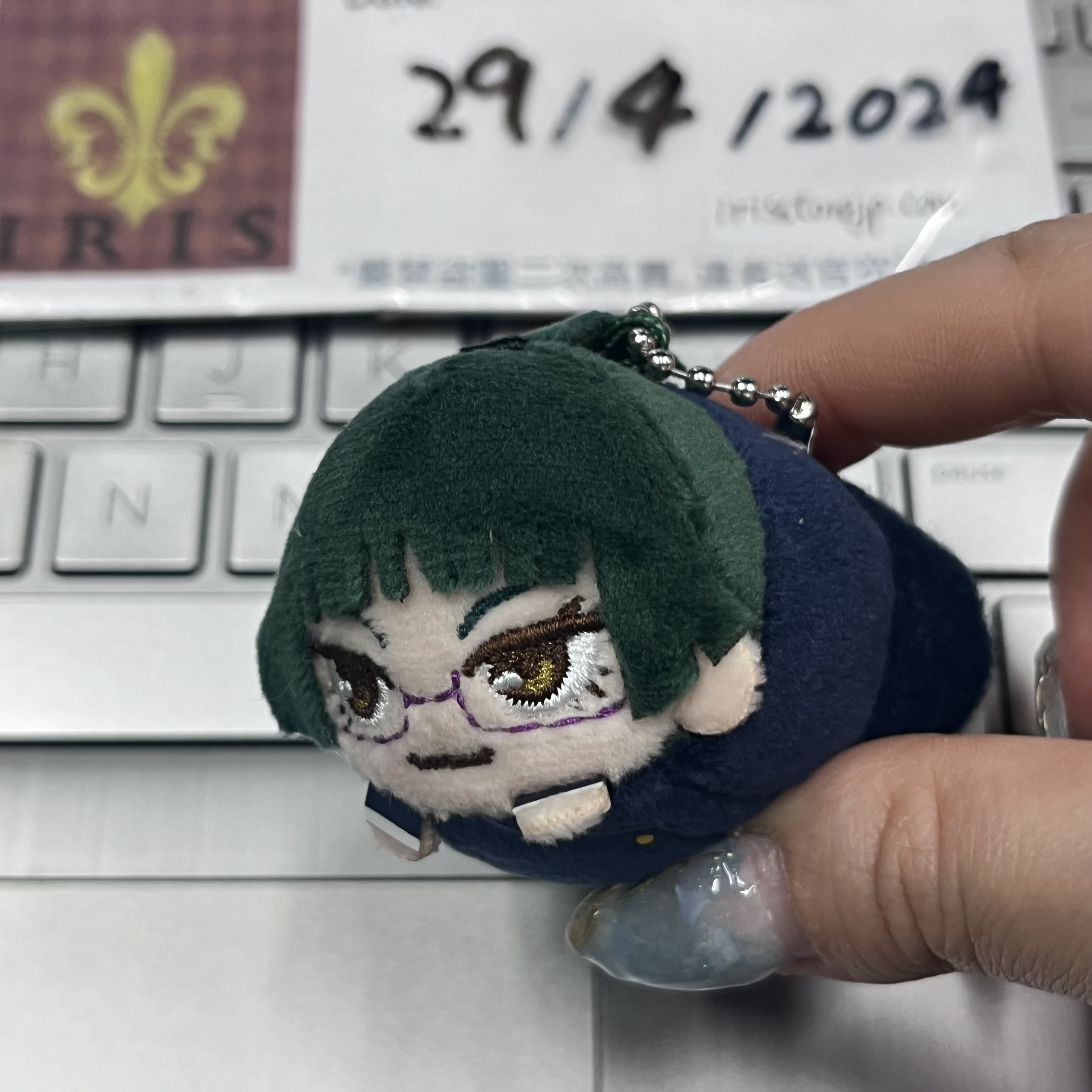 咒術迴戰 真希 掛件