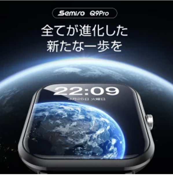 夏日優惠！半價！日本 Q9 PRO 1.9“ 大屏幕智能多功能10日長續航運動手錶