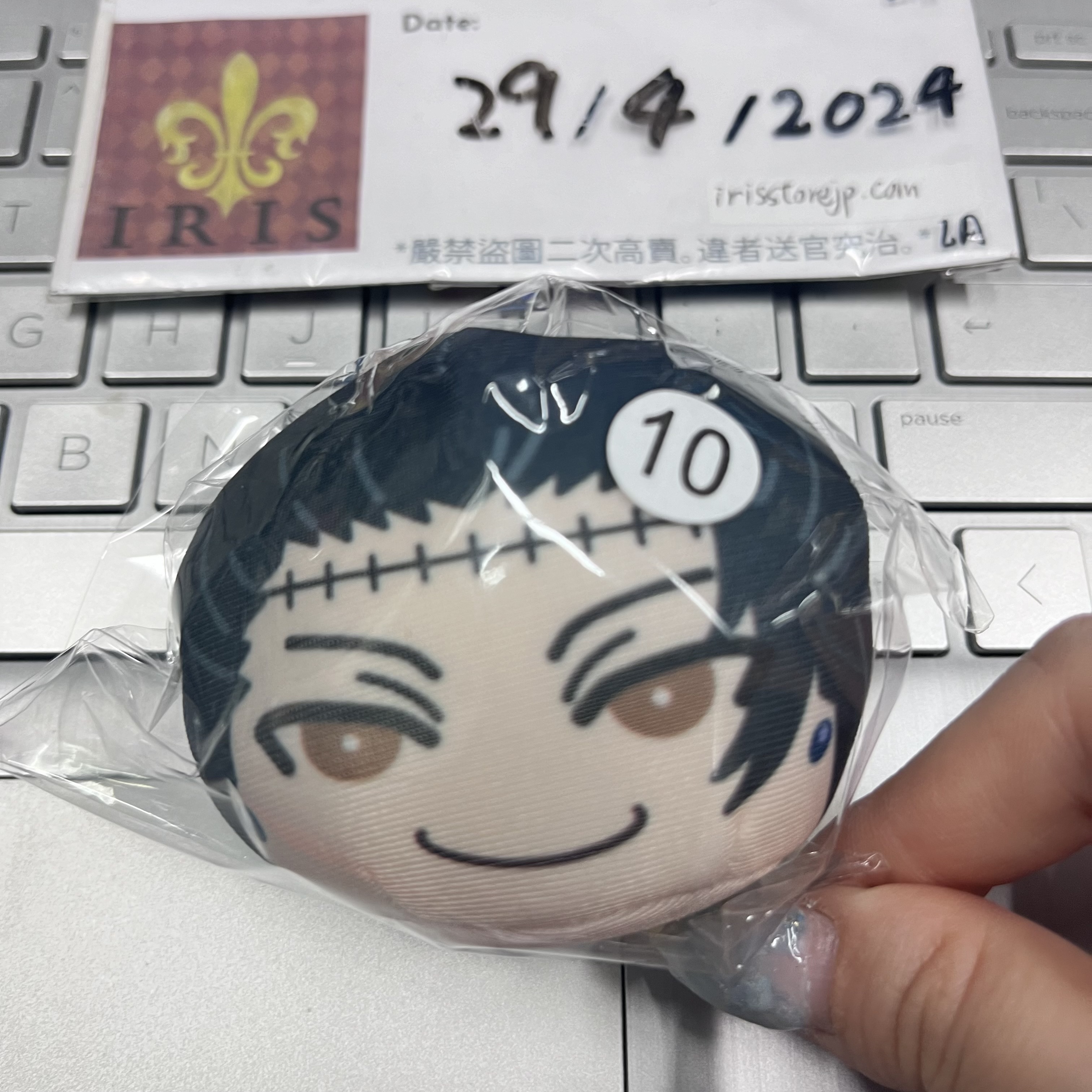 咒術迴戰 傑 掛件