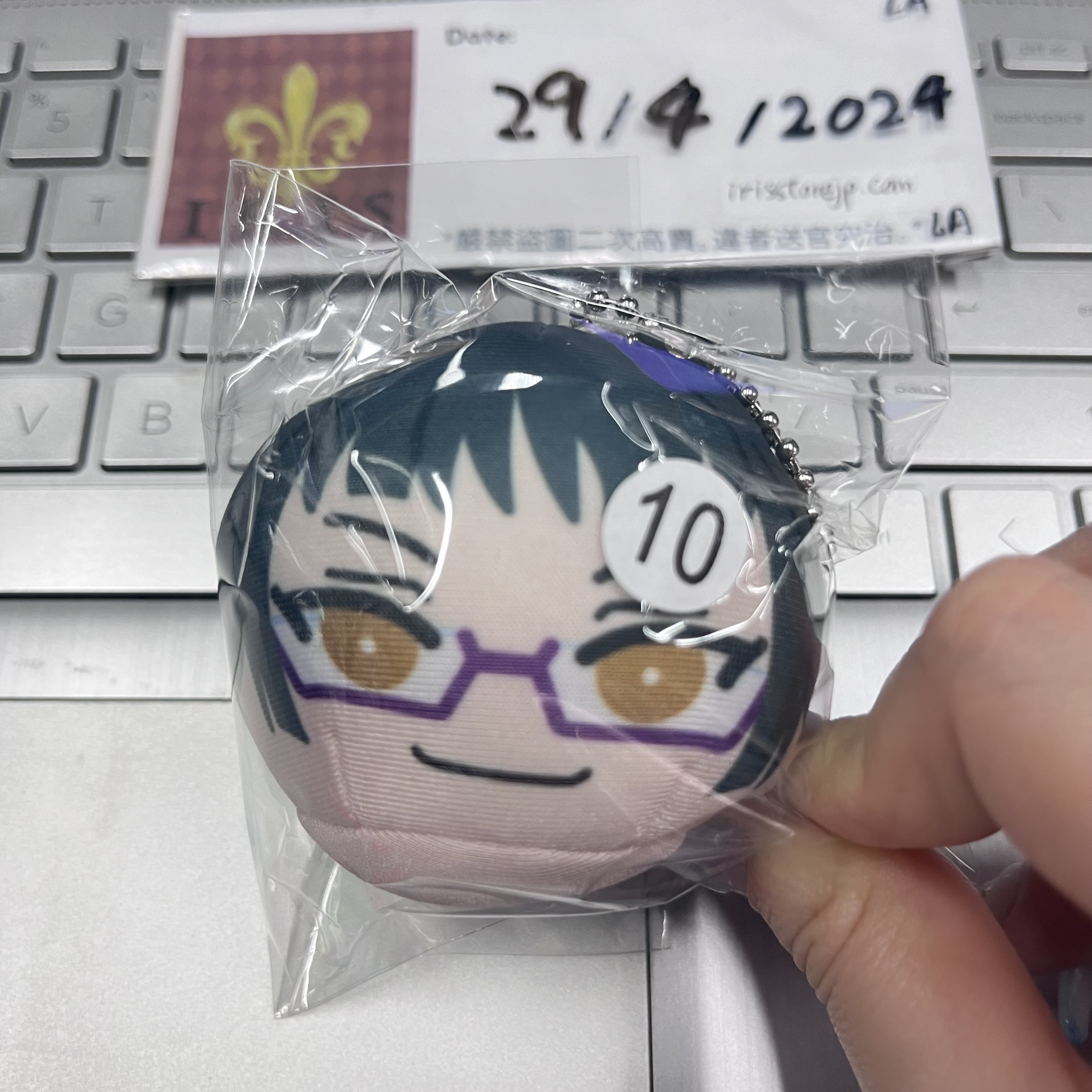 咒術迴戰 真希 掛件