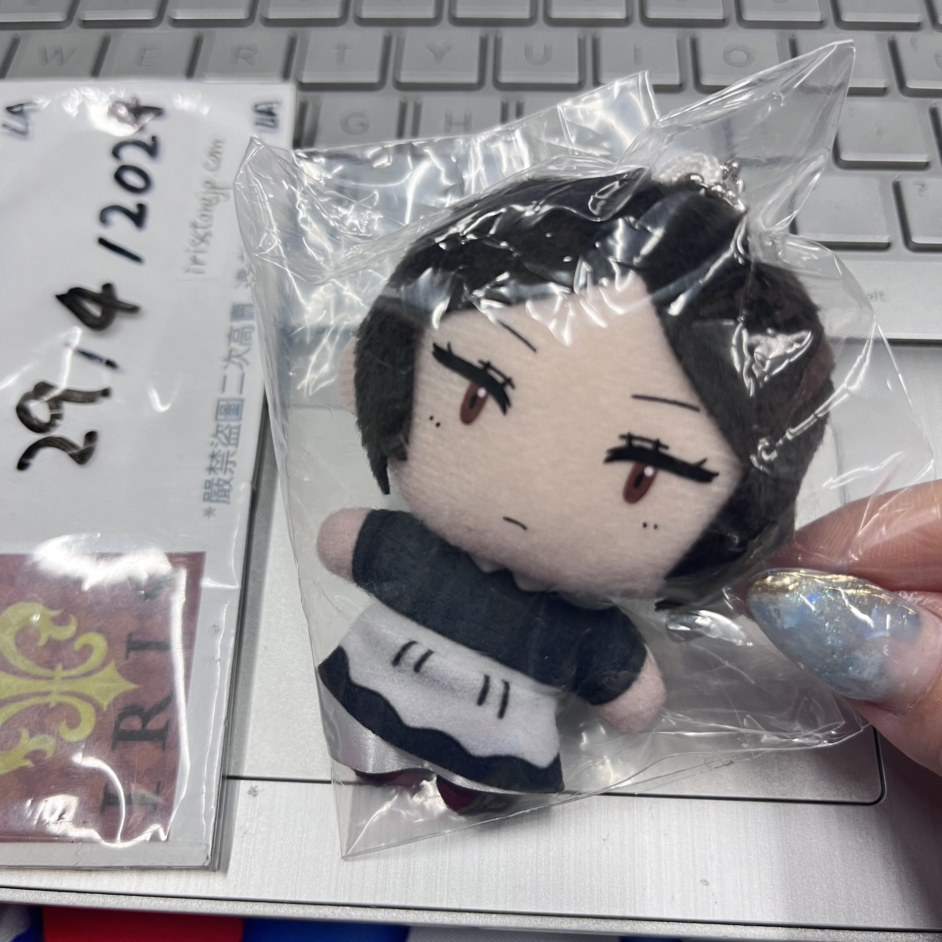 咒術迴戰 黑井 掛件