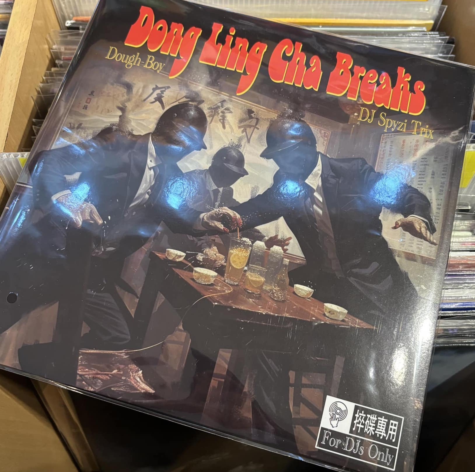 Dough-Boy & DJ Spyzi Trix《凍檸茶 Breaks - DJ scratch vinyl》（10"）