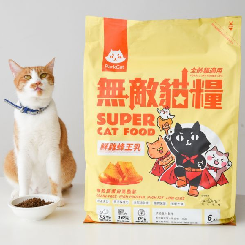 貓樂園 ParkCat｜無敵貓糧 天然無穀貓飼料 /鮮雞蜂王乳/霸王野雞