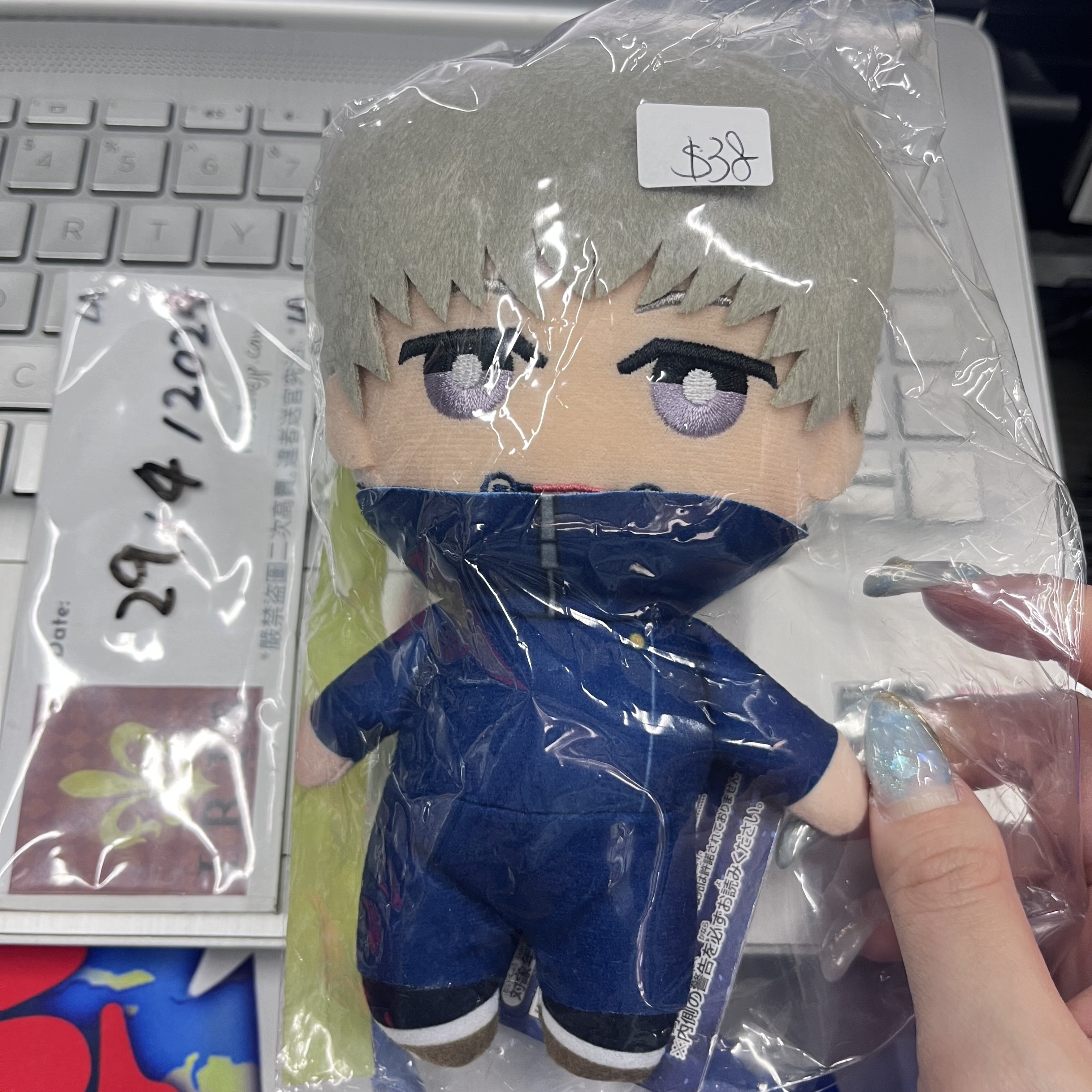 咒術迴戰 狗卷 公仔