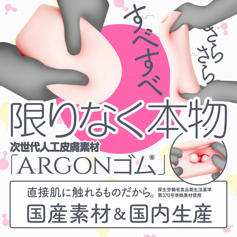 G PROJECT|次世代HOLE TORORO 托羅羅 人工皮膚|飛機杯自慰器