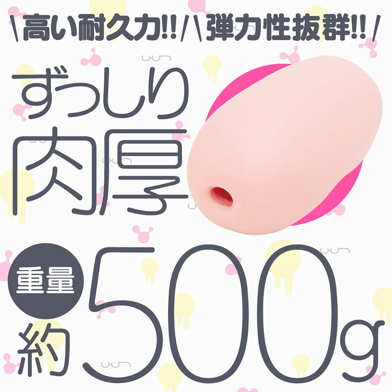 G PROJECT|次世代HOLE TORORO 托羅羅 人工皮膚|飛機杯自慰器