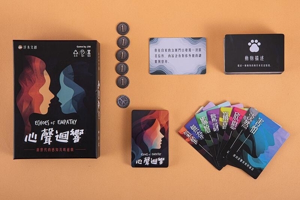 心聲迴響 ECHOES OF EMPATHY 情緒共鳴 心情 新世代的感知共鳴桌遊 繁體中文版