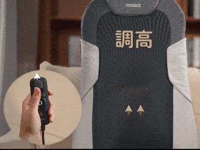 按摩椅墊 MASA