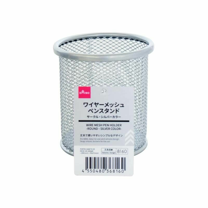 網狀筆筒/銀