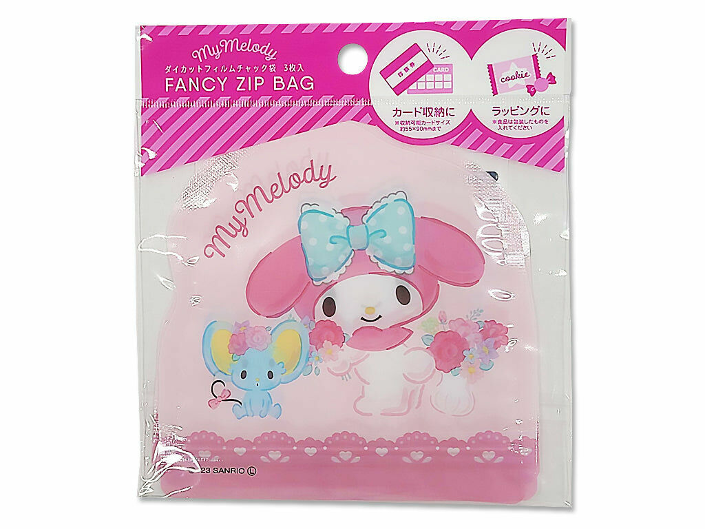 造型夾鏈收納袋/美樂蒂 3入