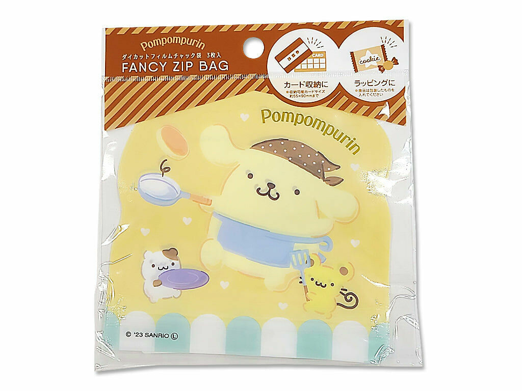 造型夾鏈收納袋/布丁狗 3入