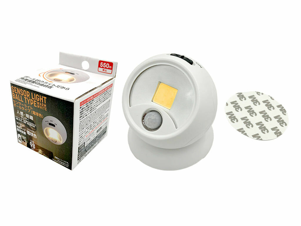 電池式感應造型球燈