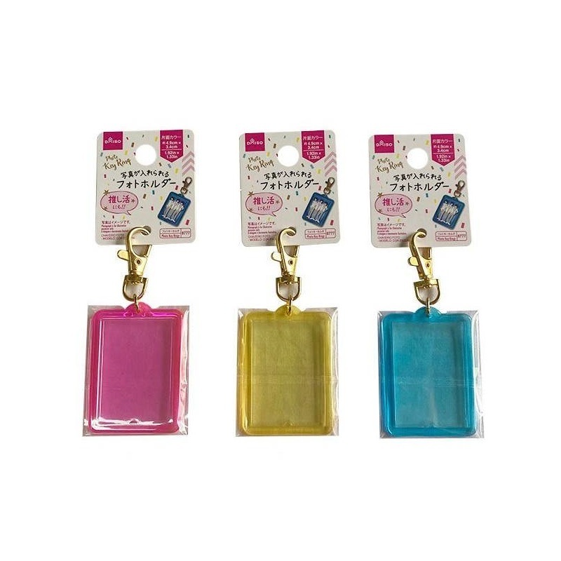照片用鑰匙圈/深色
