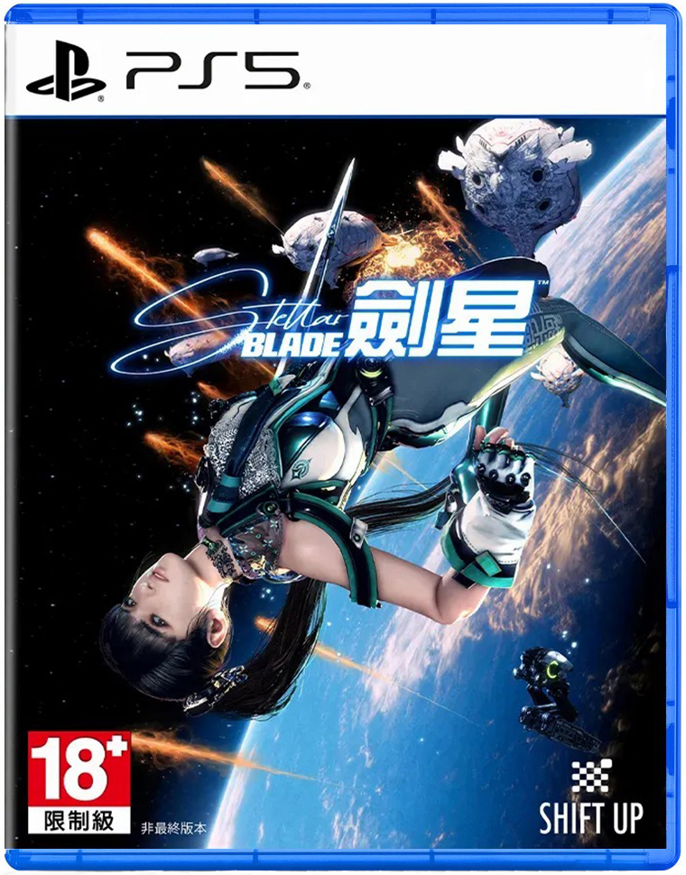 PS5 劍星 中文版