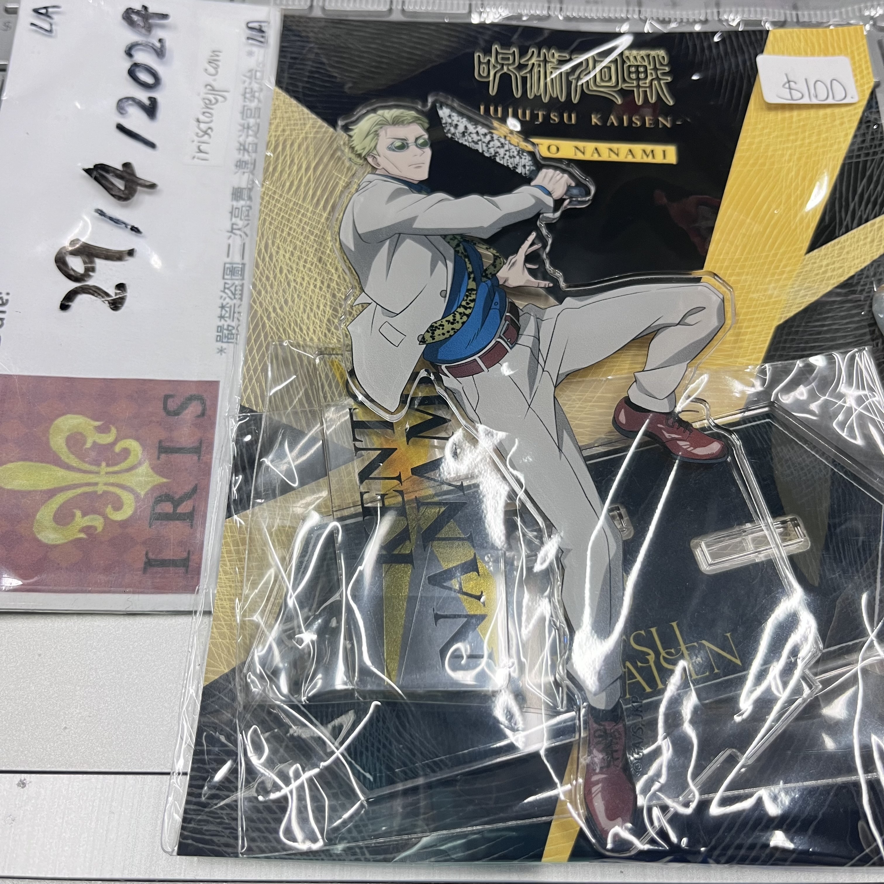 咒術迴戰 七海 立牌