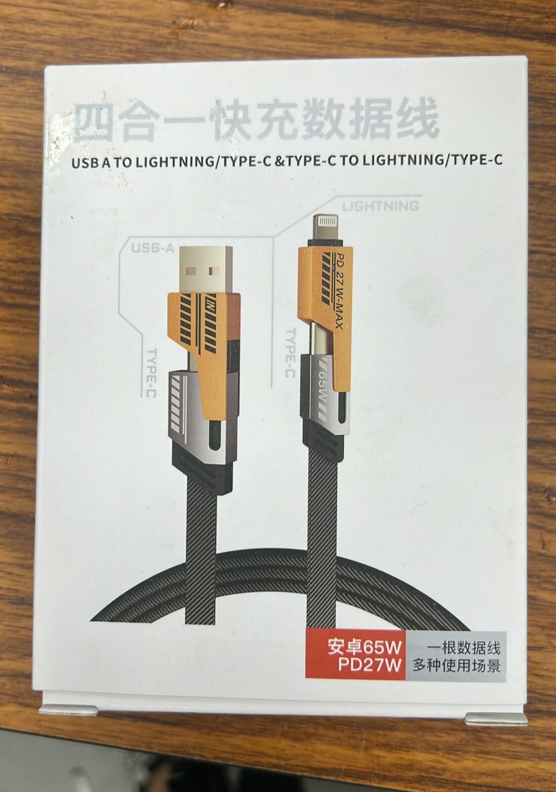 Tw803 四合一快速充電線 $$49/1，$119/3