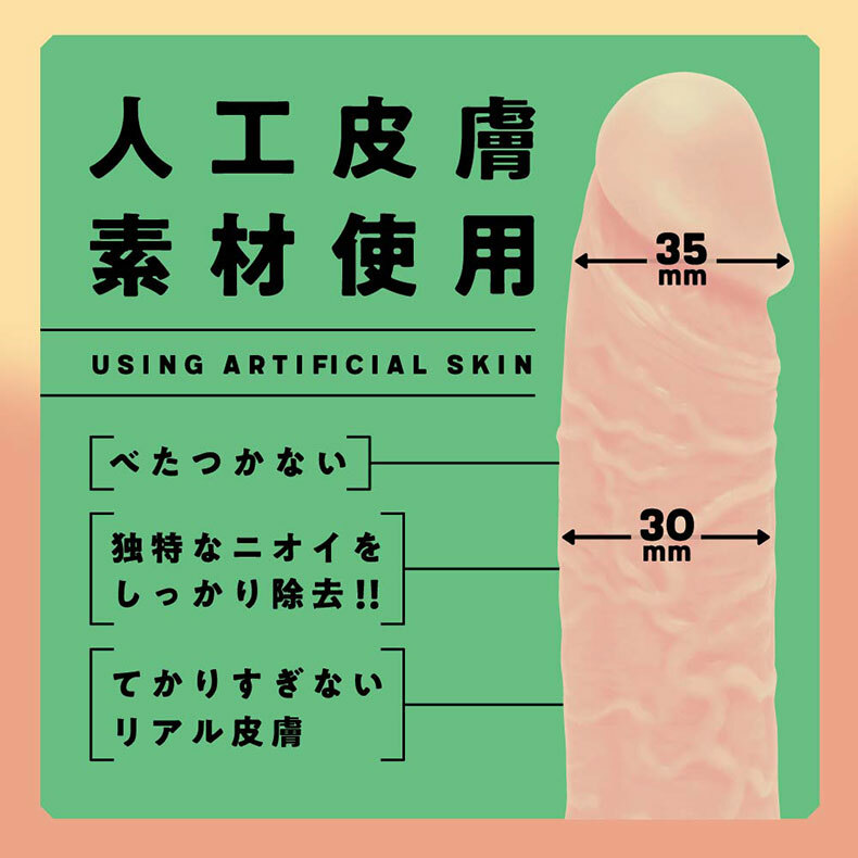 P.P.P｜彈力仿真假陽具 筆直款 14cm｜按摩棒