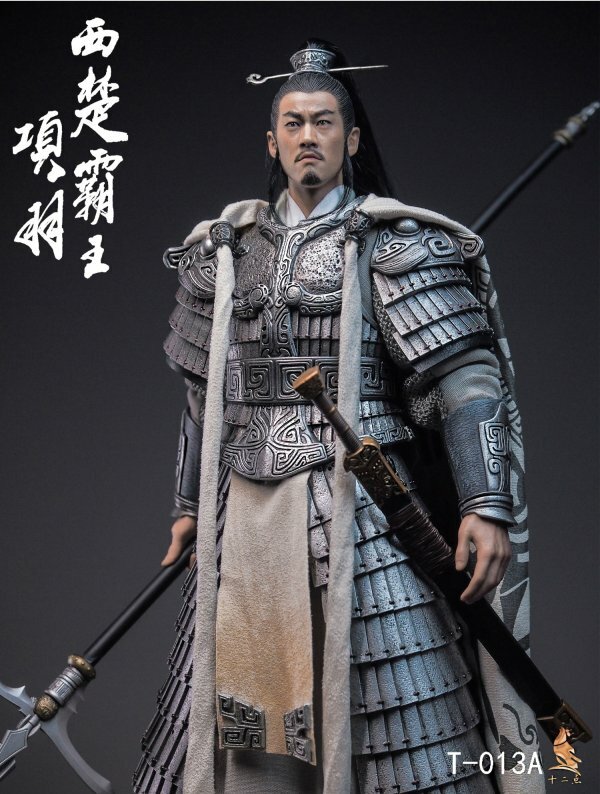十二点 Twelve o&#39;clock 1/6 楚漢戦争 漢帝 劉邦 十二点 1/6 楚漢戦争 西楚の覇王 項羽 通常.Ver 未