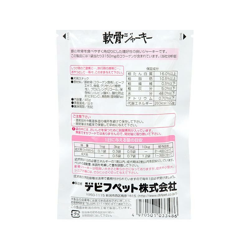 日本直送 d.b.f. 豬軟骨45g【$115 X 4 包】【可混合其他口味】