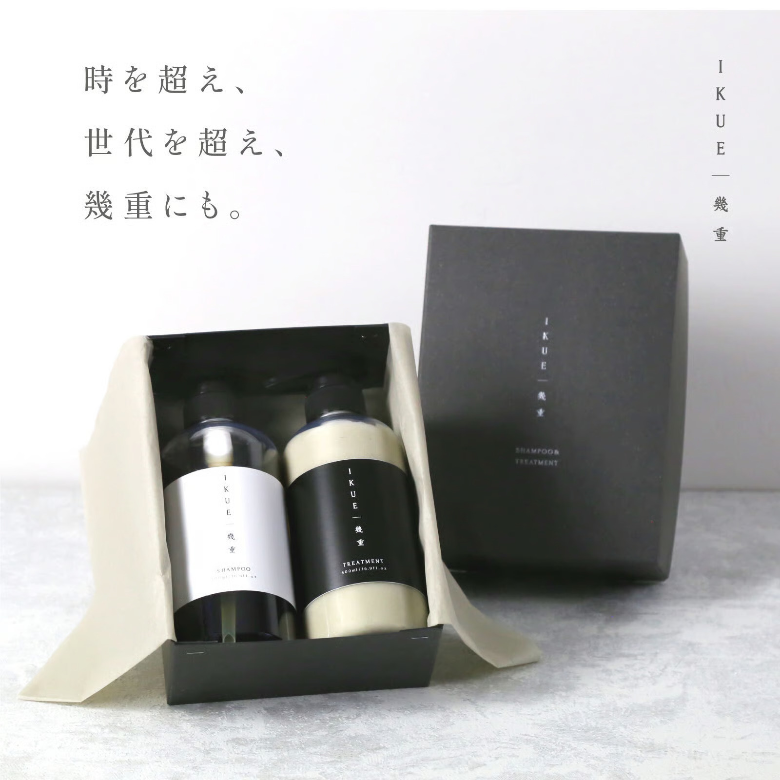 IKUE 幾重|白百合香洗護禮盒組