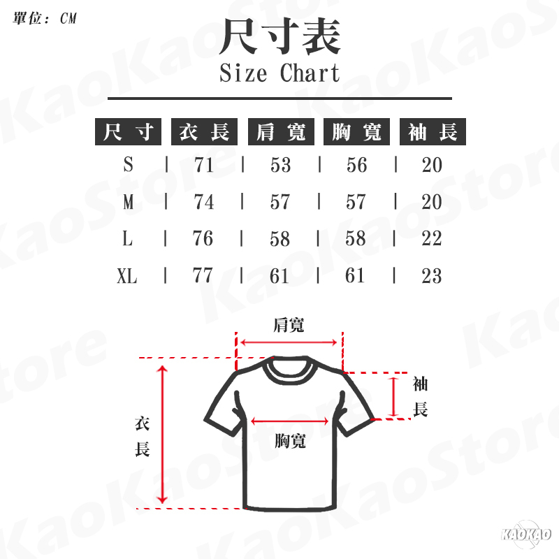現貨 EDC INNERSECT 三生萬物 短袖【INN23SSTTE03】