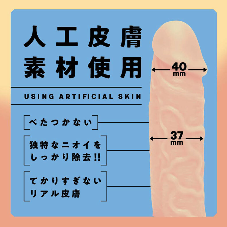 P.P.P｜彈力仿真假陽具 筆直款 16cm｜按摩棒