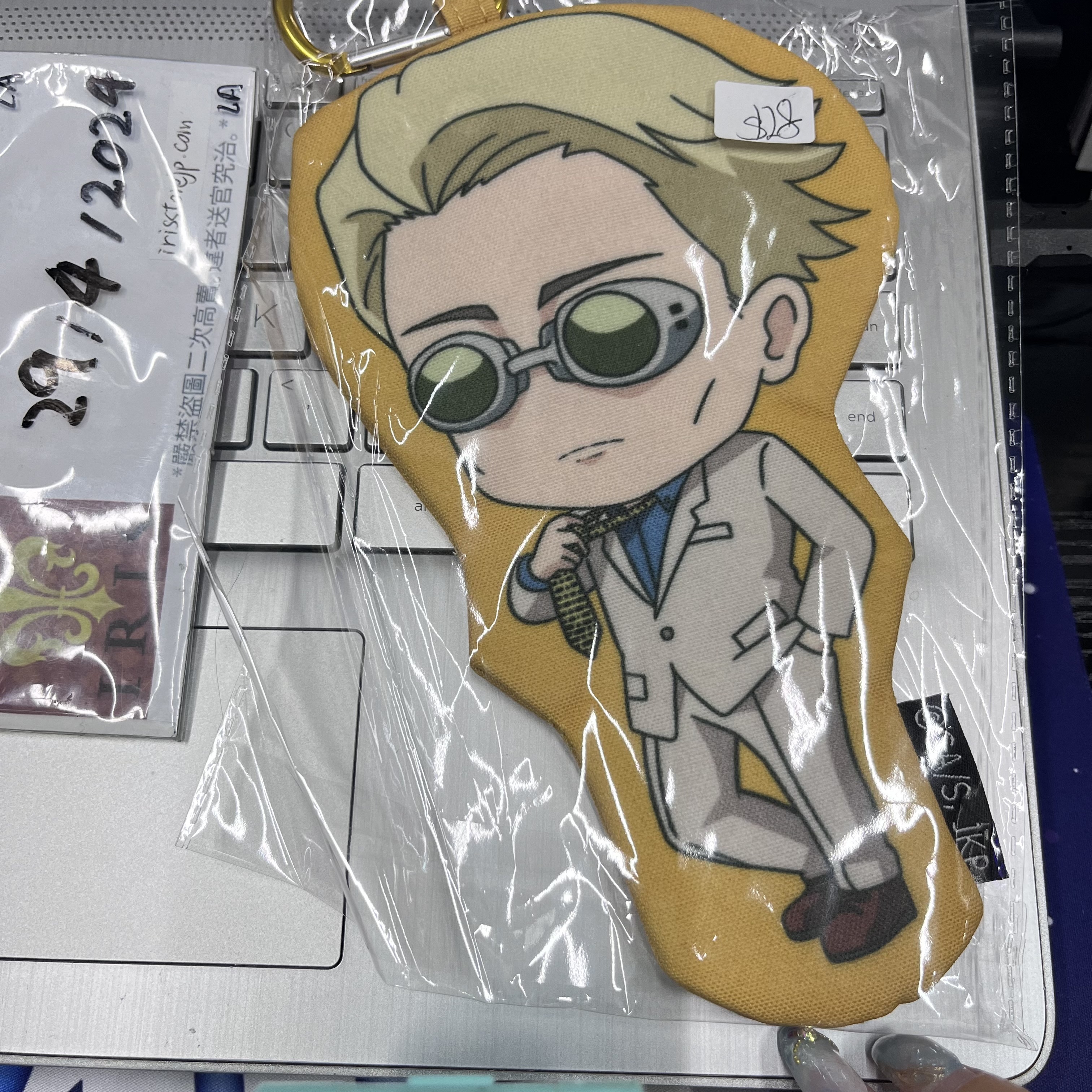 咒術迴戰 七海 收納袋