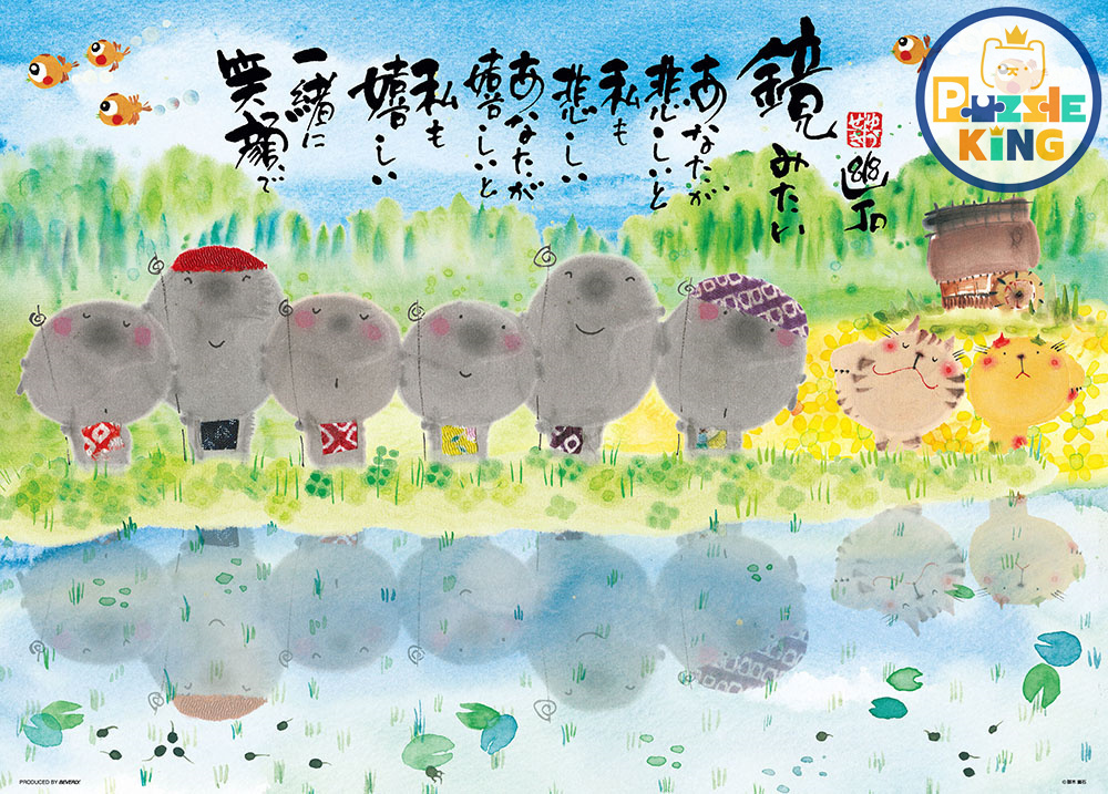 河邊一起笑 (絕版)