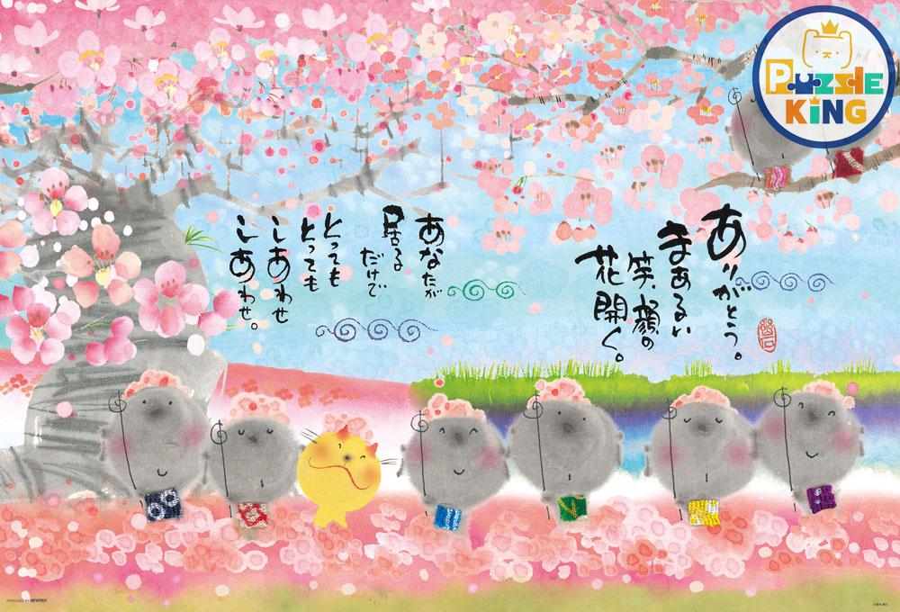 笑聲花開 (絕版)