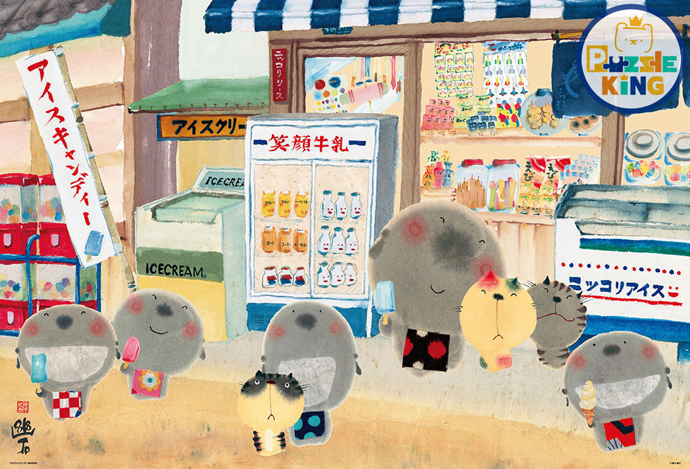 用微笑收集快樂