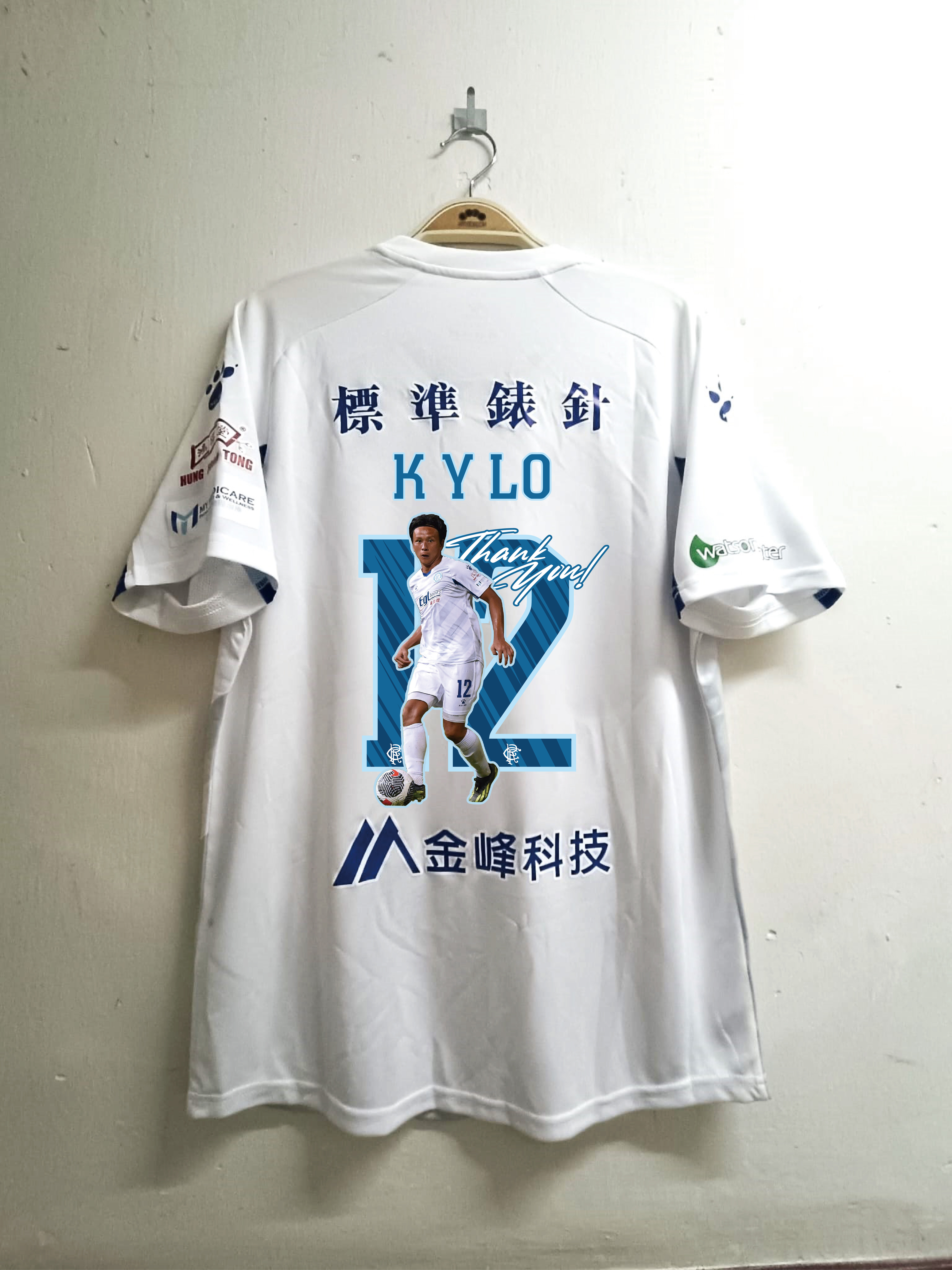 23-24 標準流浪作客白色球衣 林嘉緯/盧均宜 告別紀念版