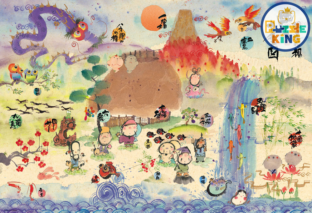 開運招福十全圖 (絕版)