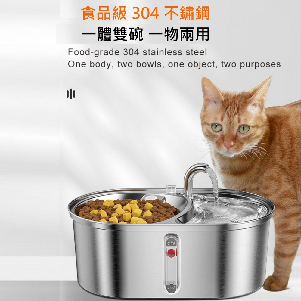 304不銹鋼雙碗飲水機3L