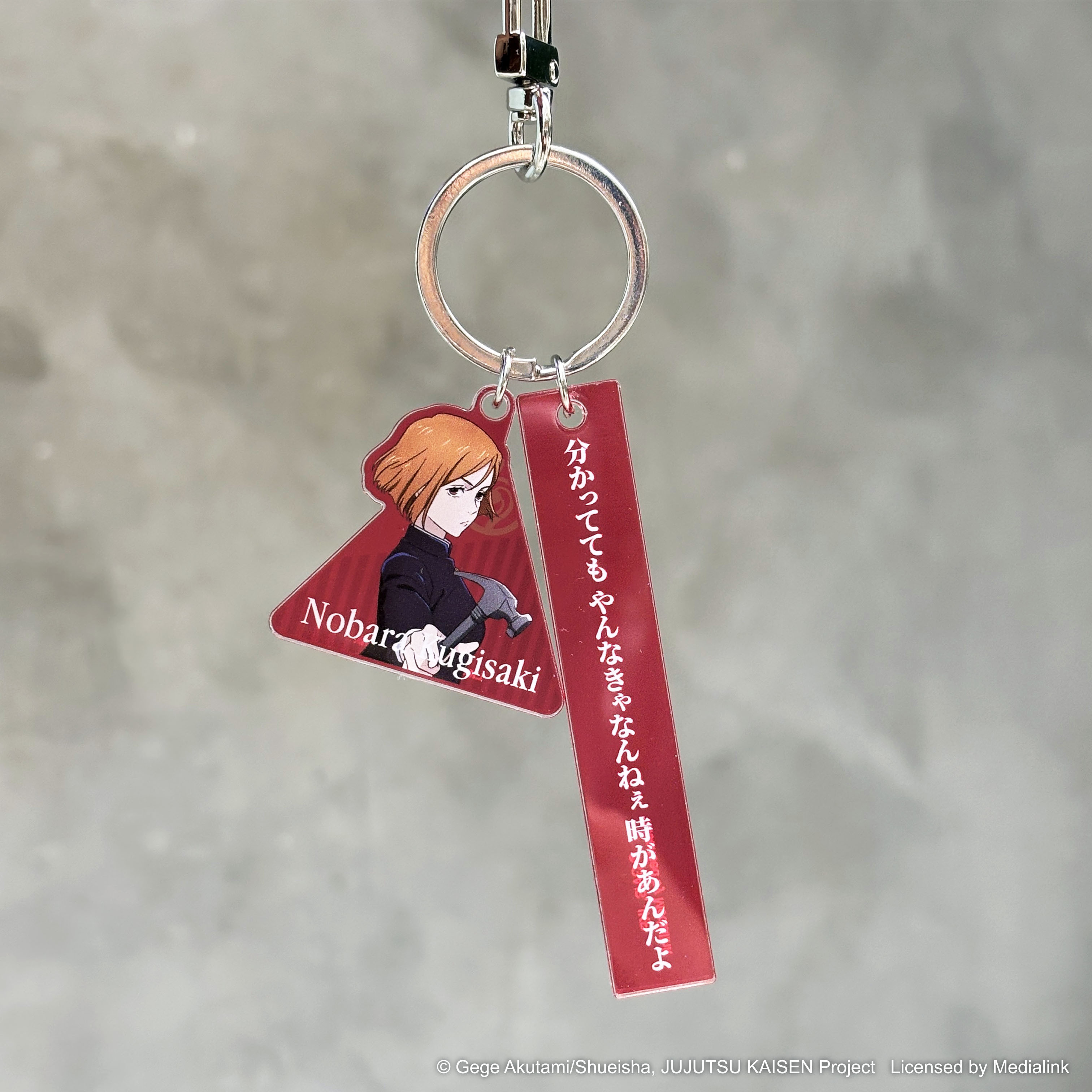 咒術迴戰2澀谷篇-鑰匙圈-釘崎野薔薇