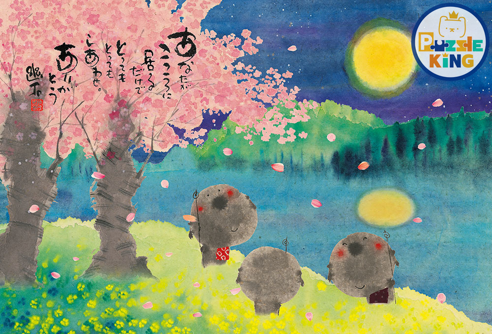 只留在心裡 (絕版)