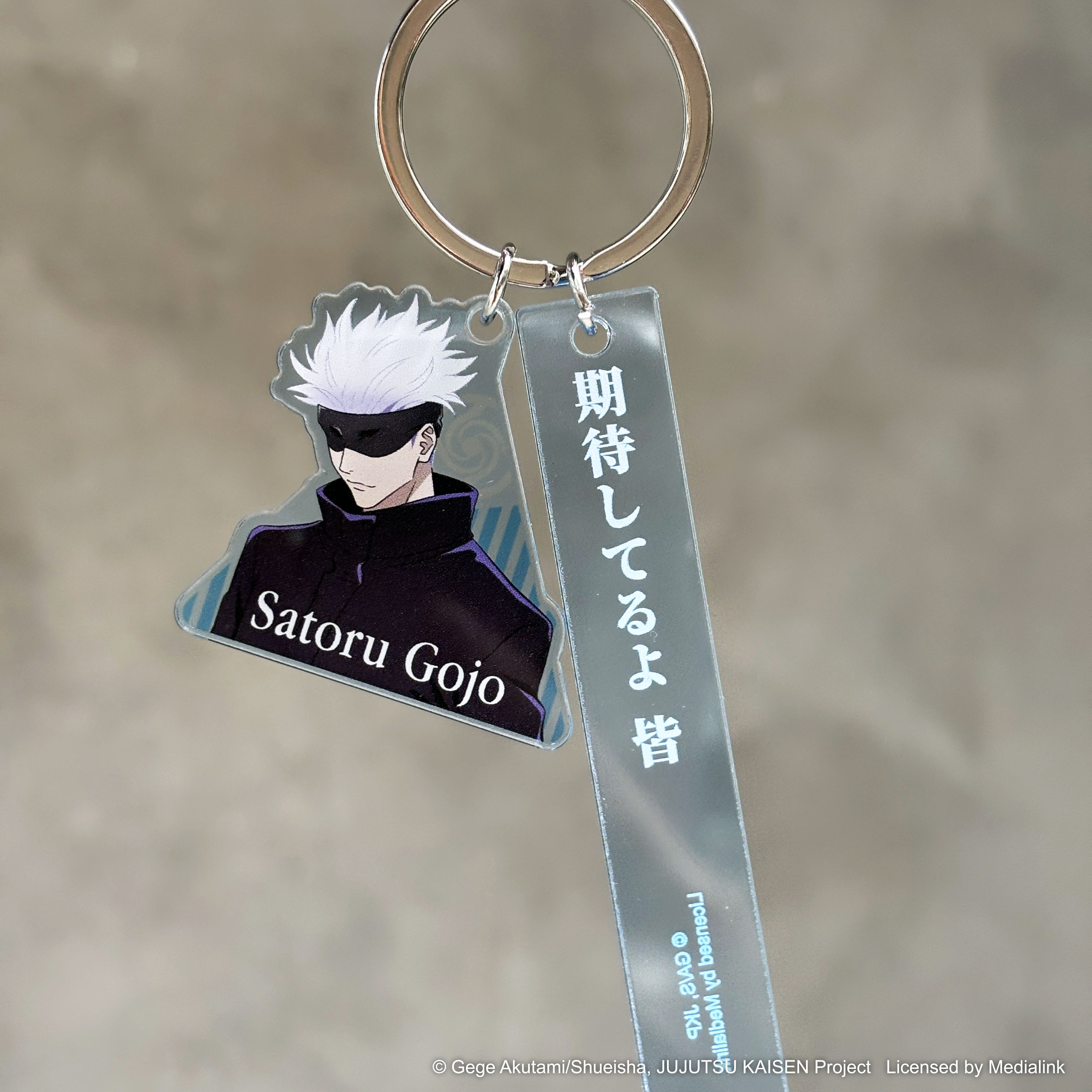 咒術迴戰2澀谷篇-鑰匙圈-五條悟