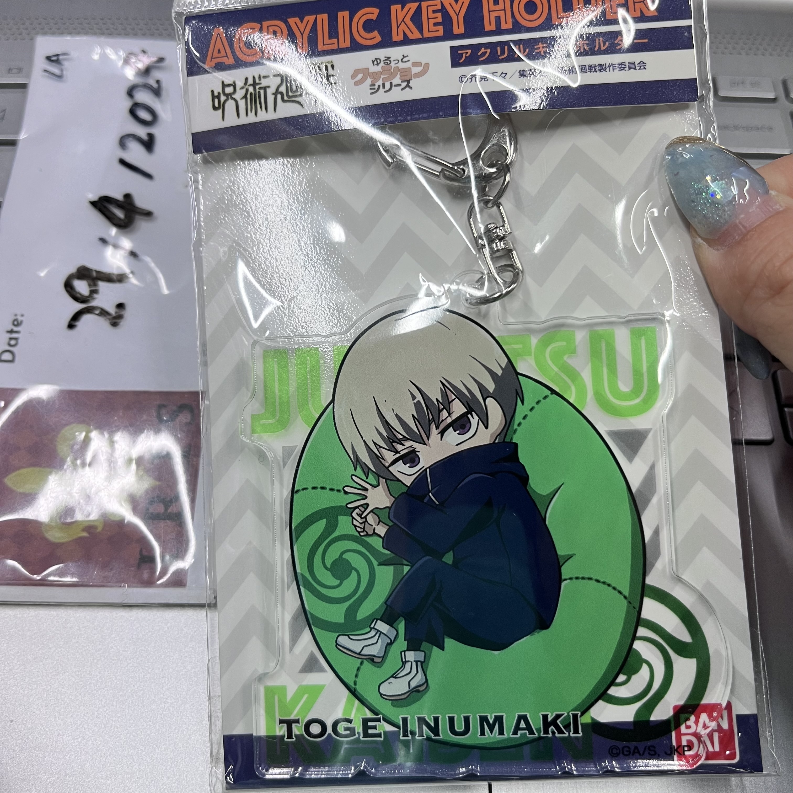 咒術迴戰 狗卷 掛件