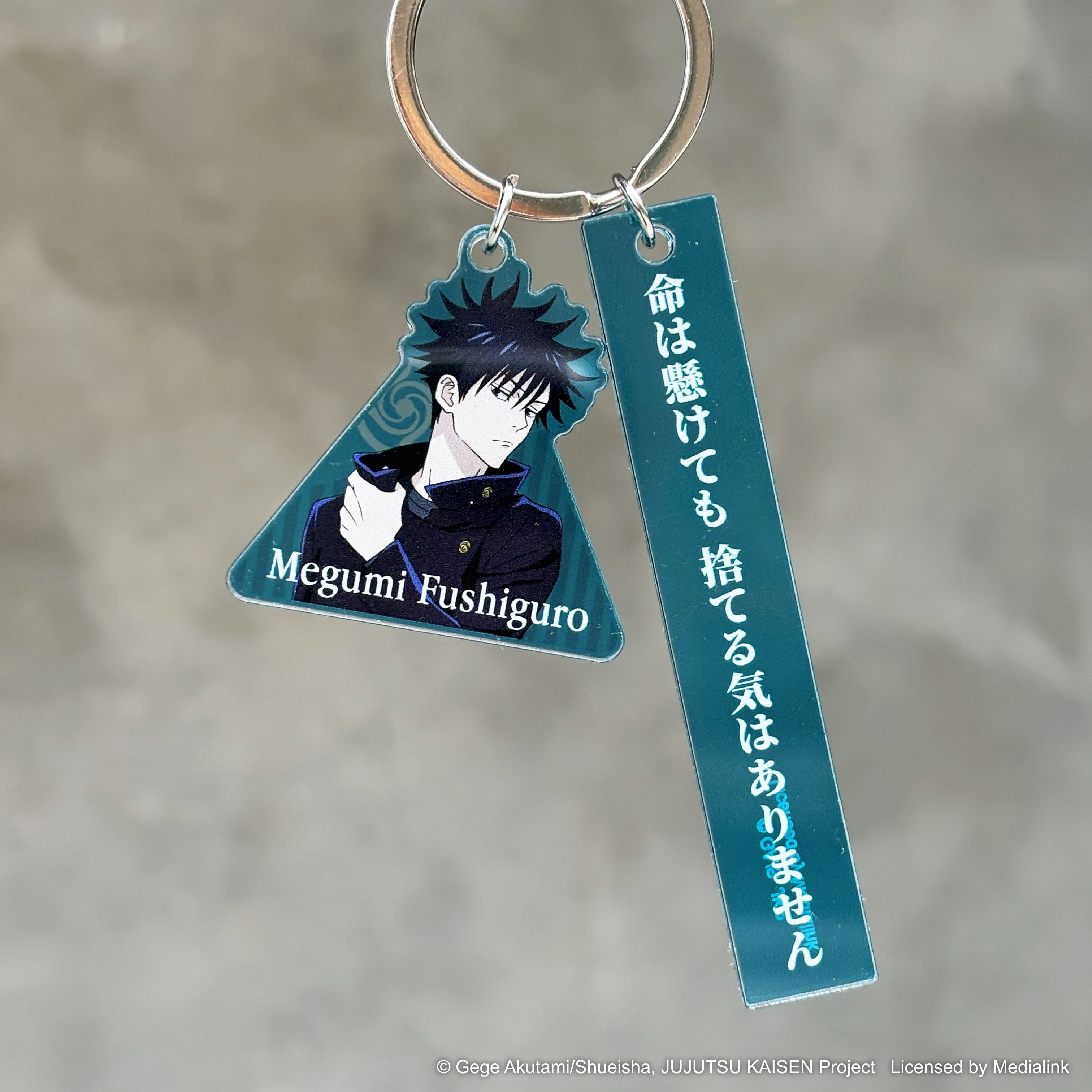 咒術迴戰2澀谷篇-鑰匙圈-伏黑惠