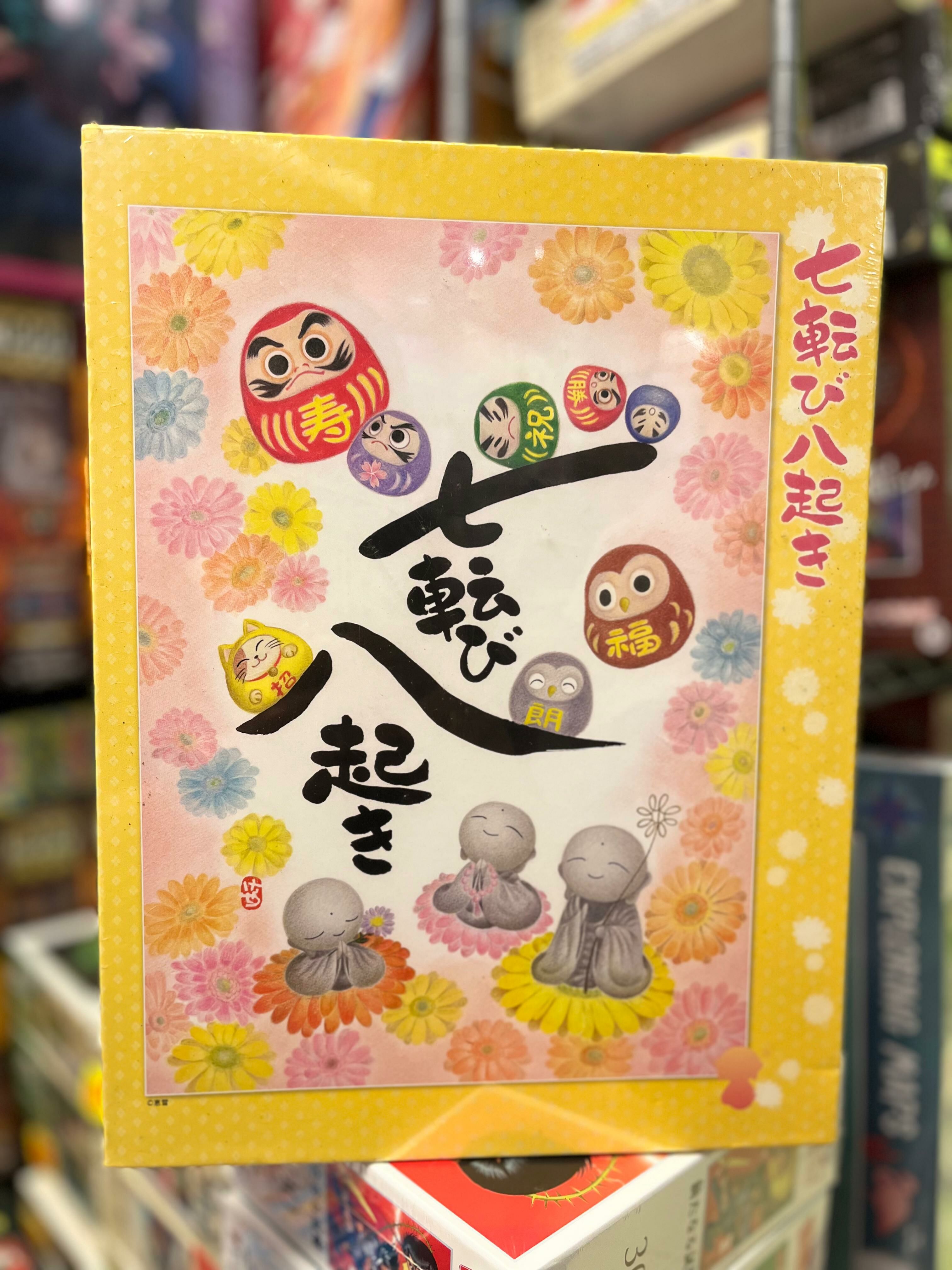 七転八起 (絕版)