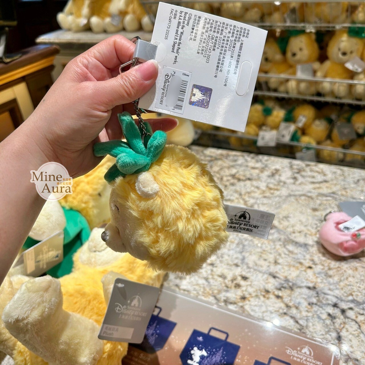 小熊維尼 Winnie the Pooh 鳳梨裝 大頭造型 絨毛 鑰匙圈 吊飾 -上海迪士尼樂園