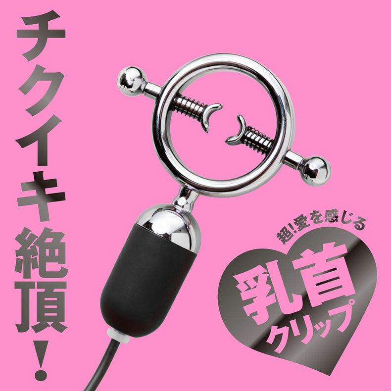 P.P.P|CHIKUBI CLIP ROTOR 乳夾跳蛋|跳蛋