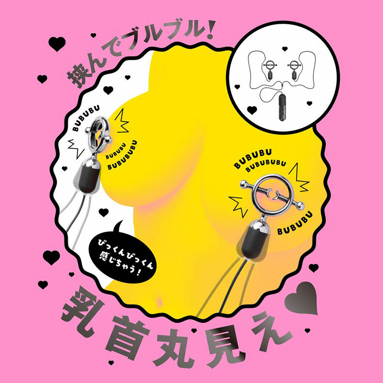 P.P.P|CHIKUBI CLIP ROTOR 乳夾跳蛋|跳蛋