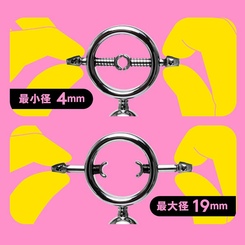 P.P.P|CHIKUBI CLIP ROTOR 乳夾跳蛋|跳蛋