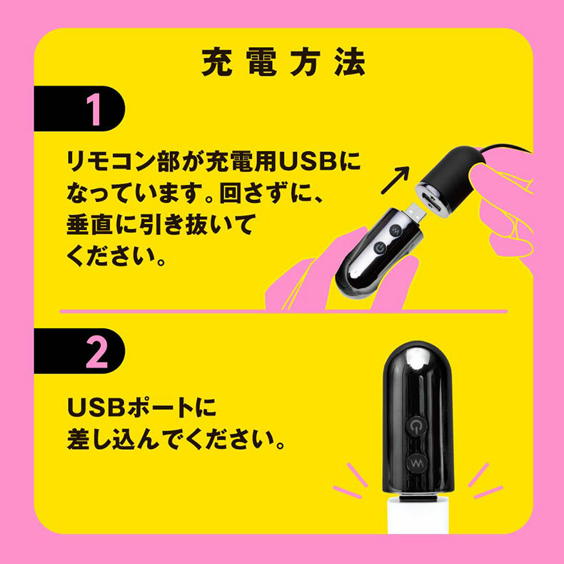 P.P.P|CHIKUBI CLIP ROTOR 乳夾跳蛋|跳蛋